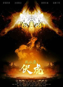 敦伦目邻2